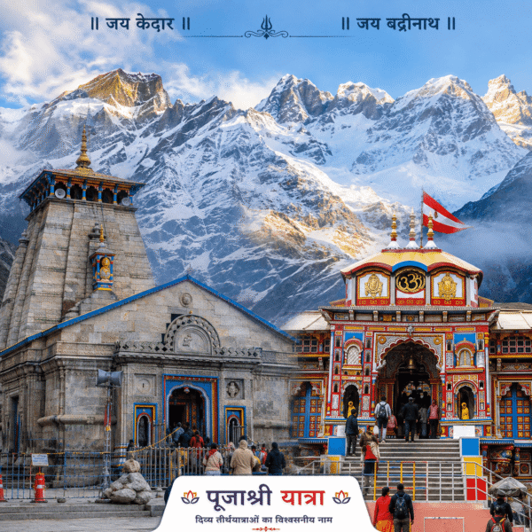 Kedarnath-Kadrinath Badrinath Dham Yatra Package